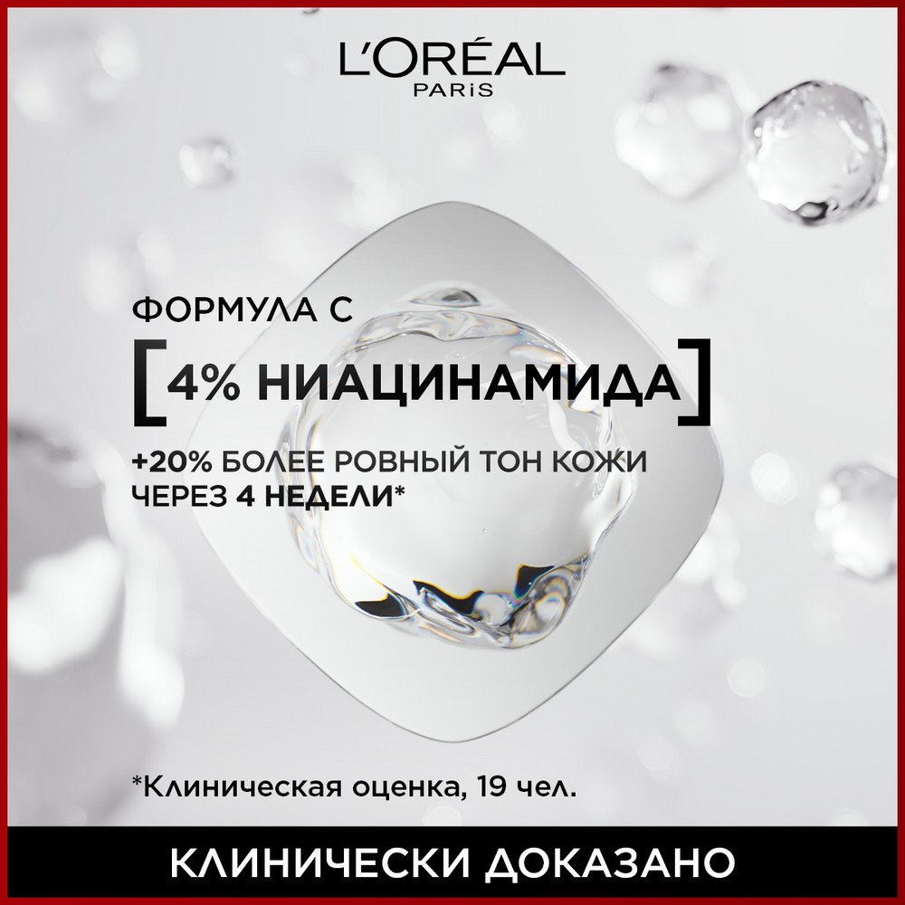 Тональный крем Infaillible 32 часа_5